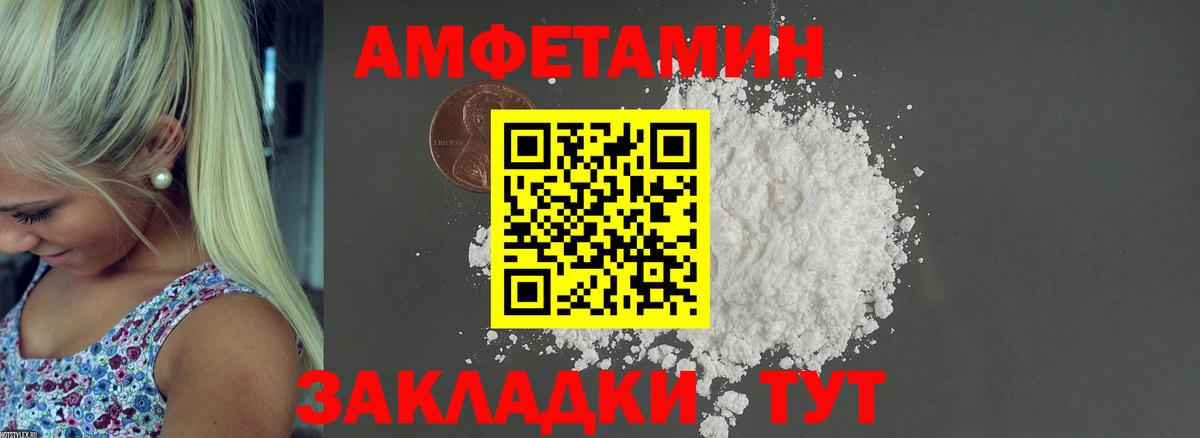 Родники  Amphetamine 98%  Amphetamine  Вход с VPN 