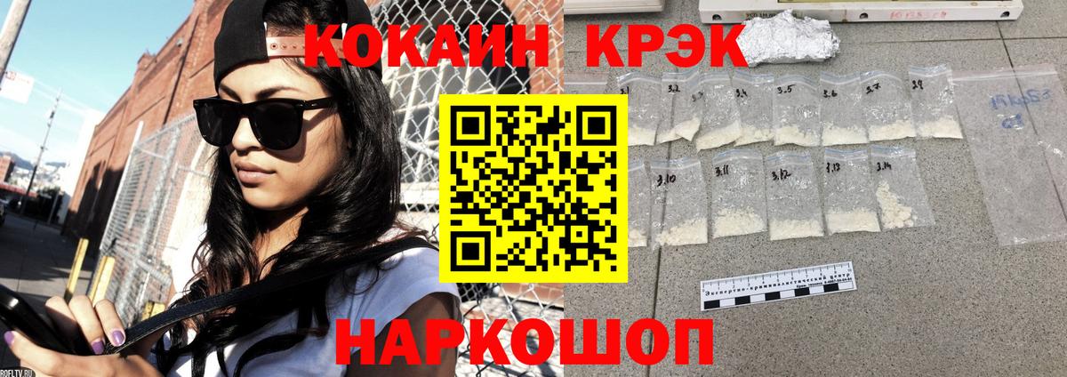 Кокаин Колумбийский Родники