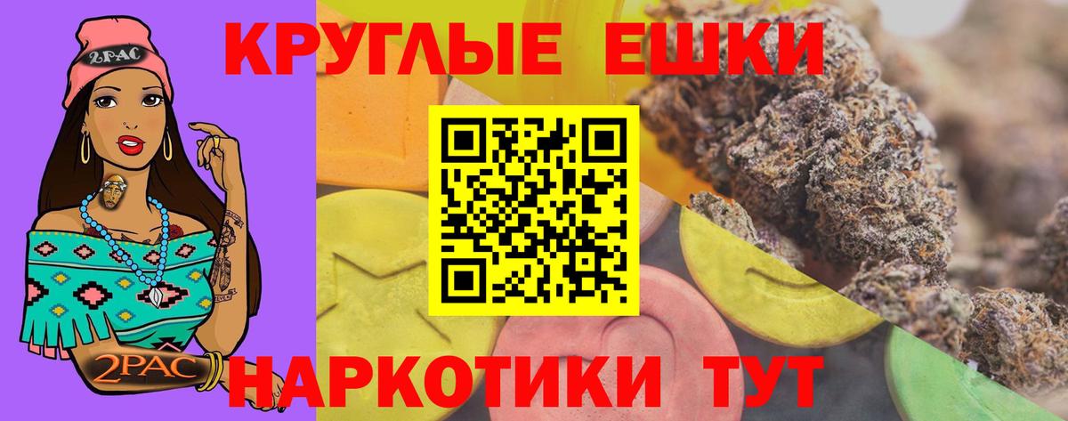 Родники  ЭКСТАЗИ  Вход с VPN  мега ТОР  Ecstasy Cube  Ecstasy 280мг 