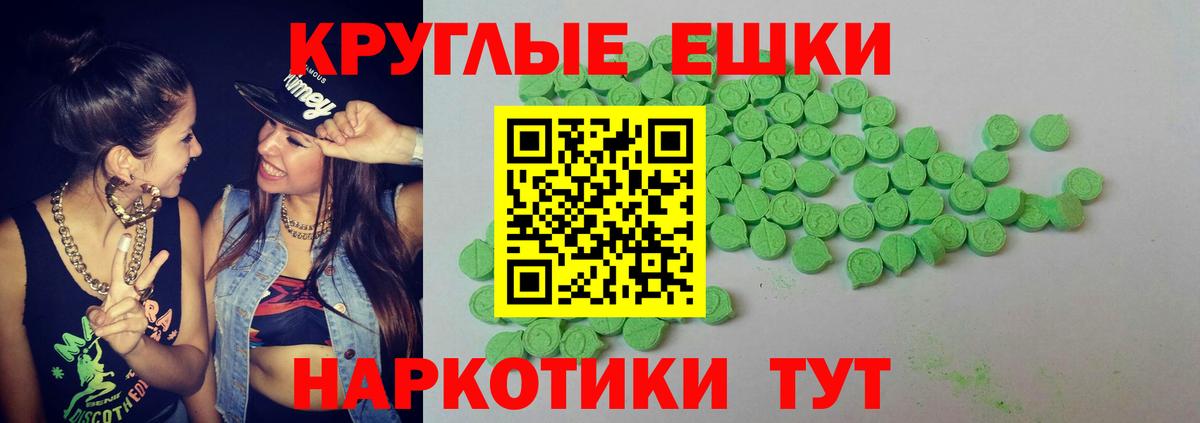 Ecstasy louis Vuitton Родники