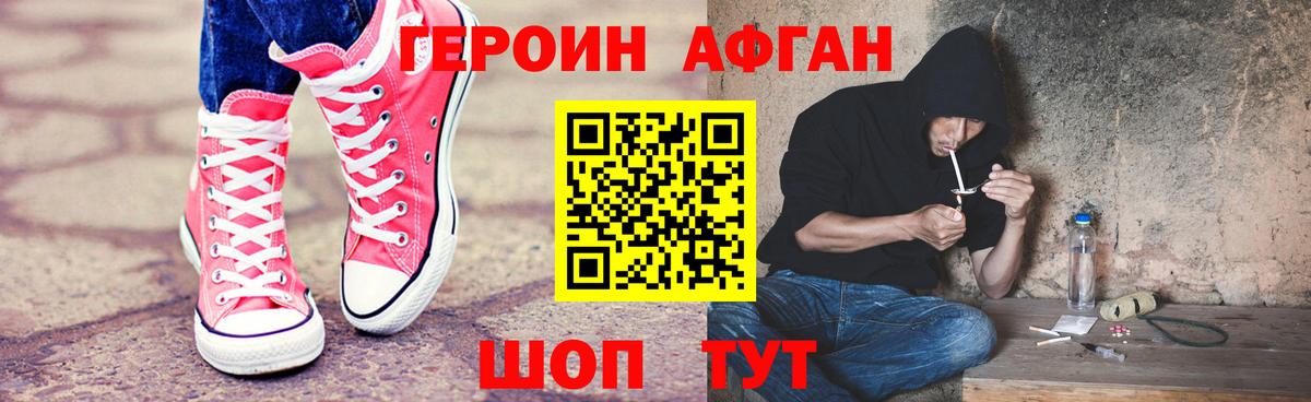 МЕФ   Бошки Шишки  Cocaine  Родники  Купить наркотики цена  Вход с VPN 