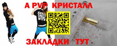 кокаин Рыбинск
