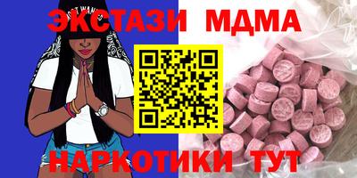 кокаин Рыбинск