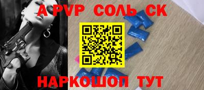 тгк Рязань