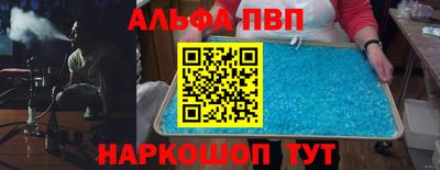 мяу мяу мука Рузаевка