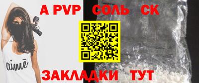 кокаин Рыбинск