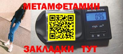 мяу мяу мука Рузаевка