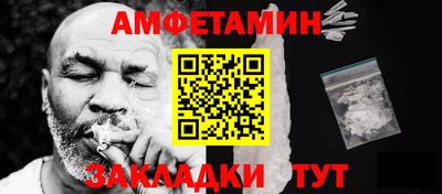 мяу мяу мука Рузаевка
