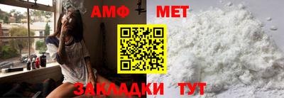 мяу мяу мука Рузаевка