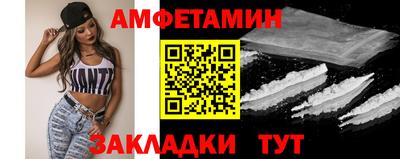 кокаин Рыбинск