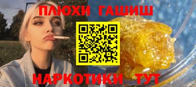 кокаин Рыбинск