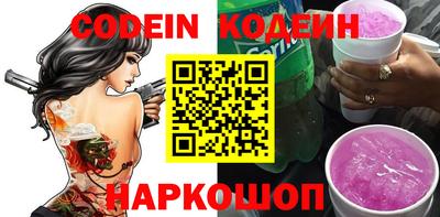 кокаин Рыбинск