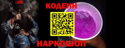 кокаин Рыбинск