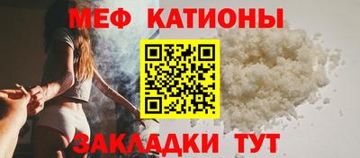 мяу мяу мука Рузаевка