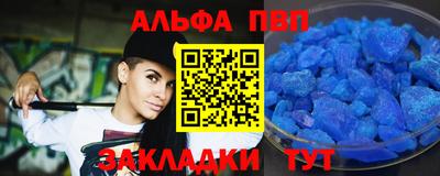 кокаин Рыбинск