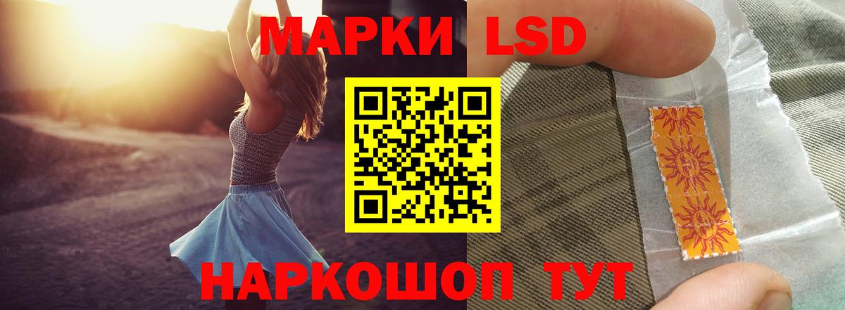 LSD-25 экстази кислота  LSD-25 экстази кислота  Родники  Вход с VPN 