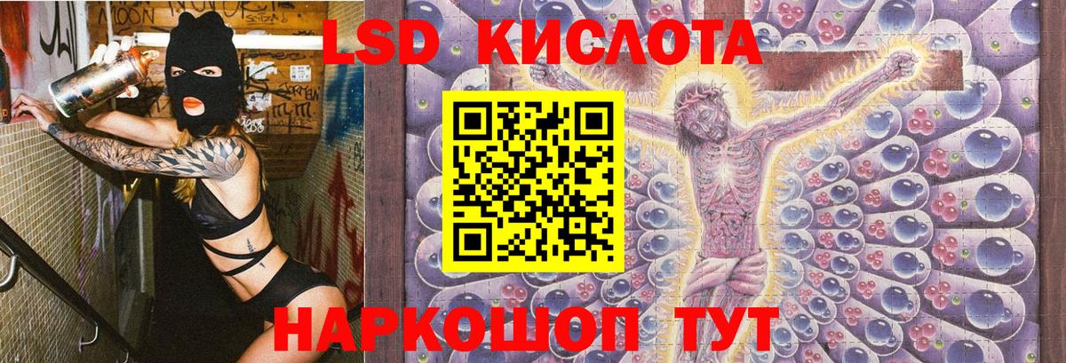 Марки 25I-NBOMe  Марки NBOMe 1,8мг  Вход с VPN  Родники 