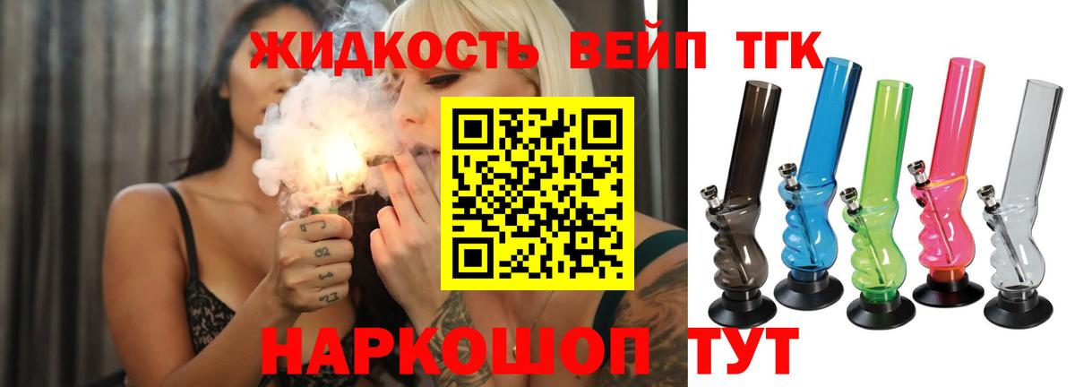 Дистиллят ТГК Wax Родники