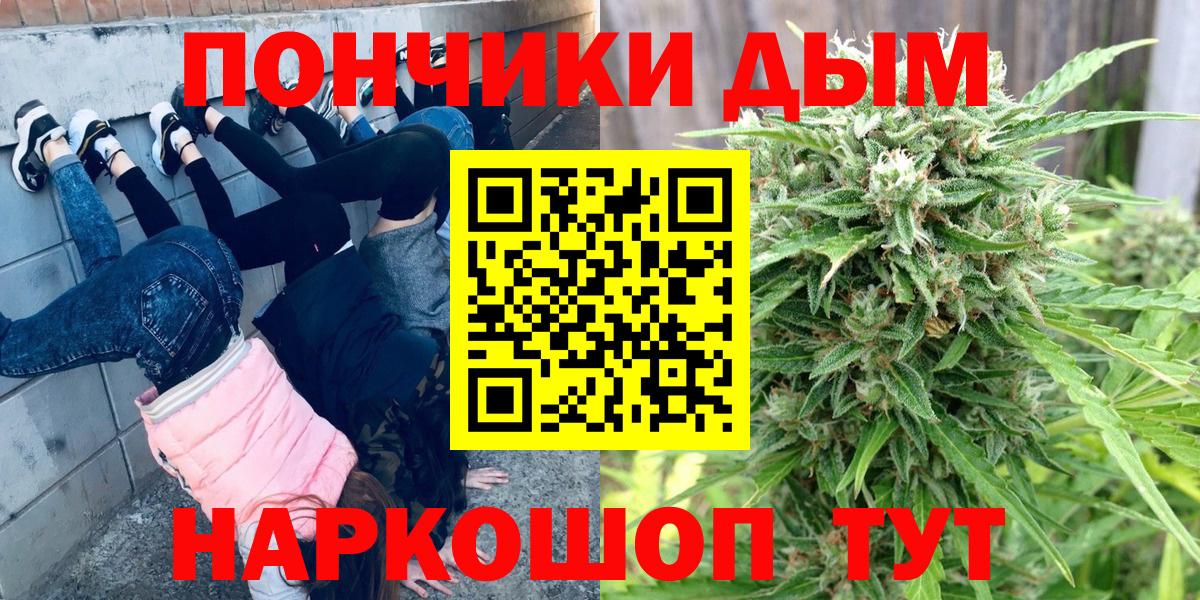 Родники  Шишки марихуана ГИДРОПОН  Бошки марихуана AK-47  Вход с VPN  Бошки марихуана AK-47  МАРИХУАНА гибрид 