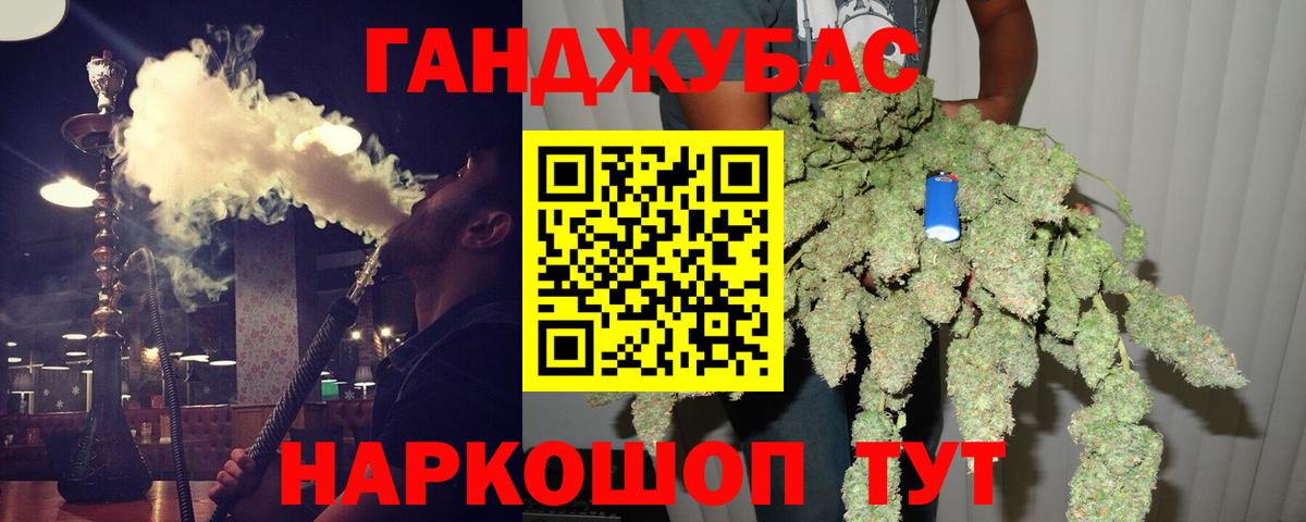 Конопля Amnesia Родники